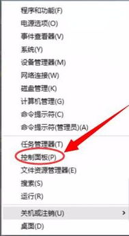 win10网页游戏字体乱码怎么解决