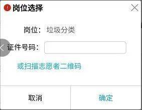 志愿服务平台登录(志愿汇和志愿北京有什么区别)