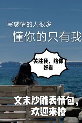 表情 处女座喜欢你的4个表现,艾玛,处女本女无疑了 表情 