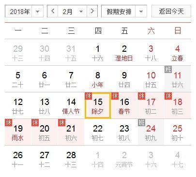 虎年7月15号吉凶测试(86年属虎女农历7月15生2016年运势)