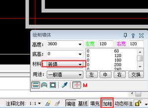 建筑CAD打开图纸不显示墙体怎么回事 电脑安装天正建筑提示应用程序并行配置不正确 