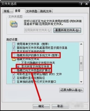 电脑蓝屏错误代码0×0000050如何解决