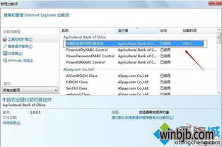 win10的ie网站还原错误怎么解决