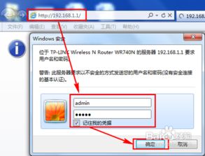 自家Wifi,怎么手机上看不到热点 