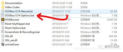 怎么在win10选下打开汇编程序