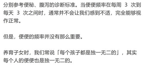 每天大便次数多，而且细，总感觉拉不尽，是什么原因