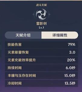 为啥不建议任何人抽魈,满命魈厨是为何破防的 浅议内鬼与云测问题