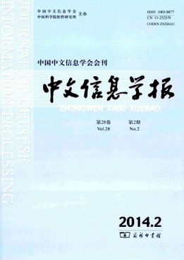 一篇学术论文投稿的所有流程是怎样的