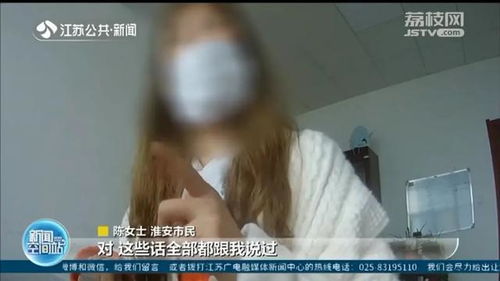 女子上网搜索富豪男友名字,弹出一条消息后她立刻报警