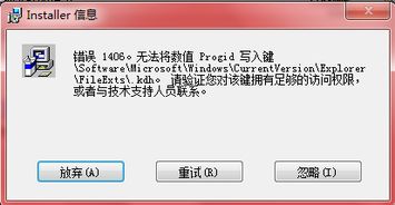 win10怎么安装不了caj