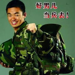 好男儿 当兵去 隆回县各乡镇开展征兵宣传工作啦 