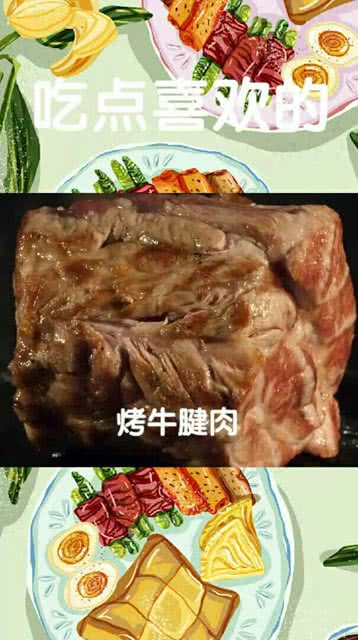 牛肉一定不能吃全熟的吗 