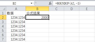 wps 函数round怎么用，wps中roundup函数怎么使用