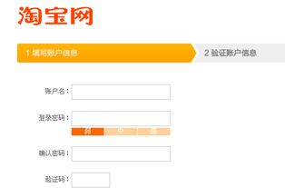 淘宝在哪里注册开店 