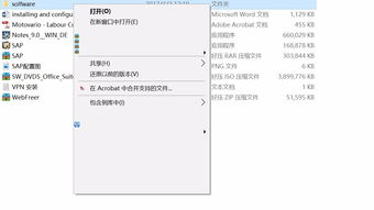 win10右键显示打开历史