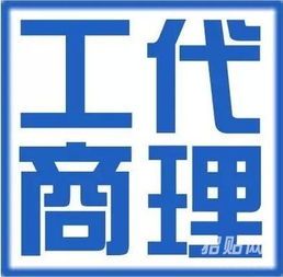 北京公司车指标收购出售变更