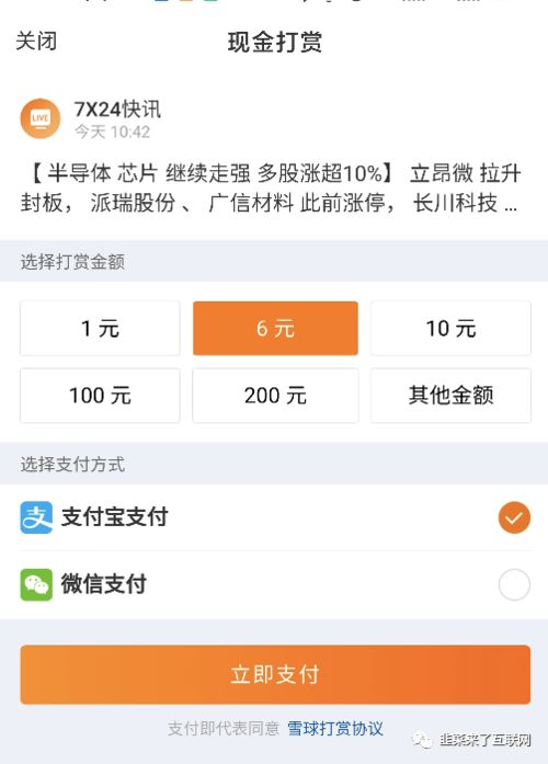 邮政优点分析报告范文_邮政做社区团购的优势？