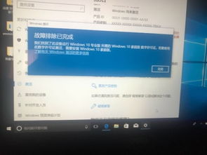 win10如何删数字许可