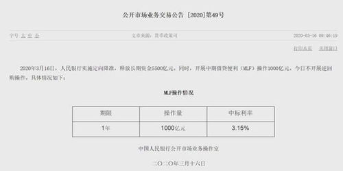 中国人民银行1984年的5元国券现今能兑换多少钱?