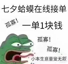 有暗恋的人发的说说带带字