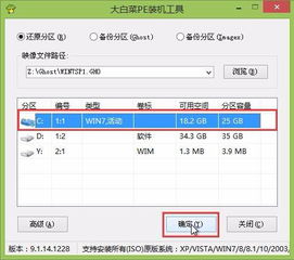 联想y710pe装win10怎么设置