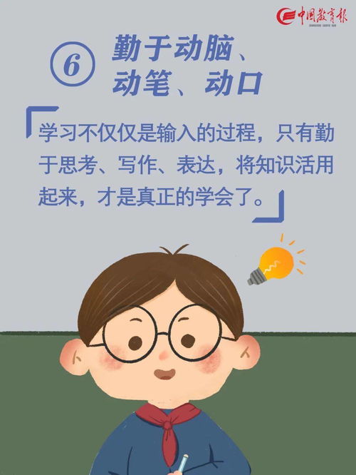 福州中学校历来了 新学期如何规划 快来看你关心的考试时间 放假安排