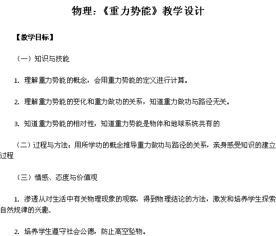 江西教育学会OO评选2018年