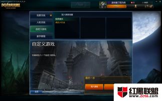 lol控制面板设置win10