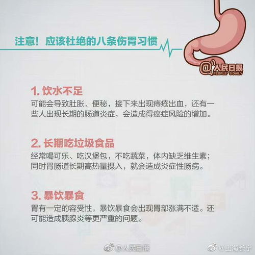 节食后感觉胃变小了是什么原因 胃是怎么被你折腾坏的