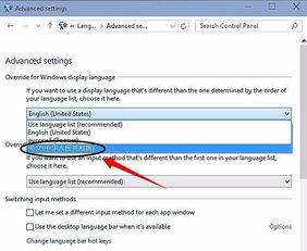 win10语言怎么一直英文版