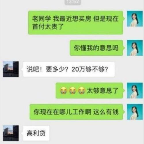 轻松一刻 表哥和表嫂吵架,说吃完饭就去离婚,结果表哥