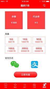 小说人设转盘app(小说人设转盘随机)