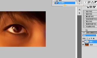 PS照片美容之眼球美化教程 照片处理 