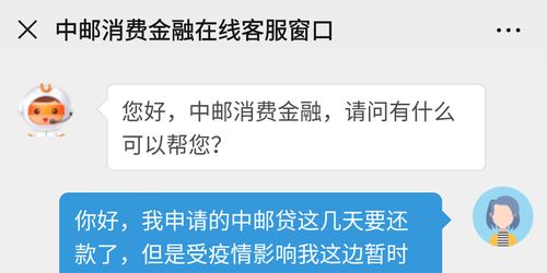 中联消费金融几个月没还会起诉(中联金融电话多少)