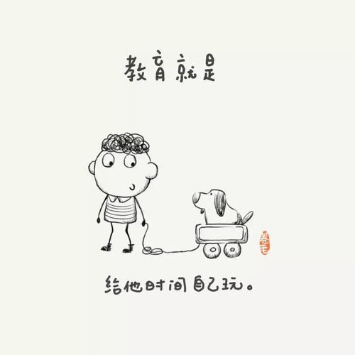 求学名言;关于学习疑问的名言？