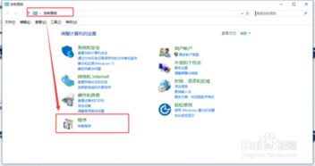 win10如何设置不按fn