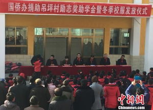 山西励志教育视频大全;山西省奖励扶助金发放标准？