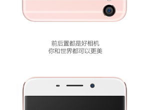 OPPO R9前置摄像头真的那么好 解析一下才知道