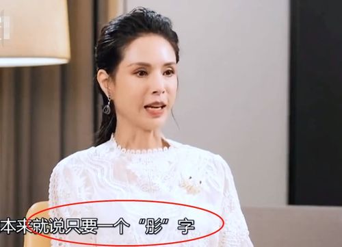 李若彤 原来只是艺名,得知真名后 确实没改错