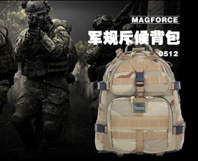 Magforce 麦格霍斯 0512军规斥候战术背包测评 