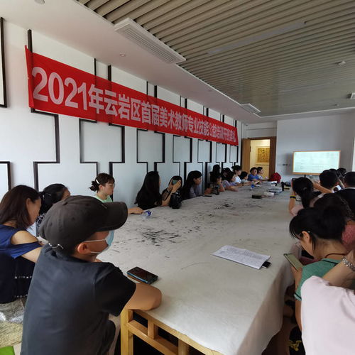 贵州2020艺考联考