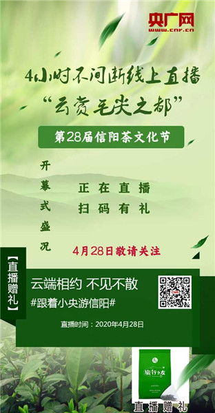 做个茶叶品牌有什么流程-图1