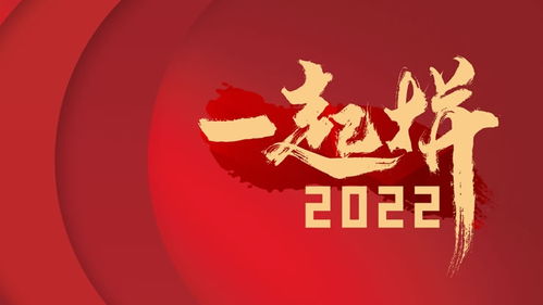 占星小巫 2022年12星座年运 