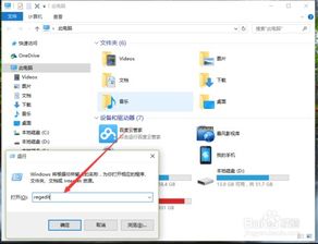 win10设置为管理员启动程序