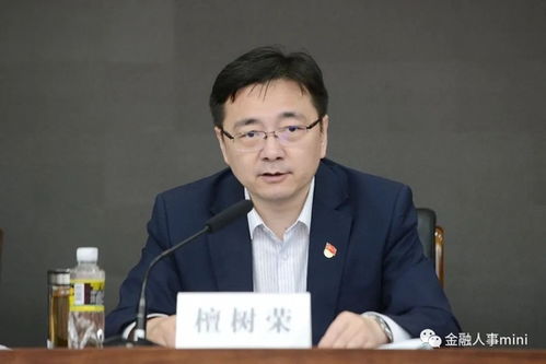 招商银行监事长刘元辞任 纪委书记熊良俊正式“接棒”