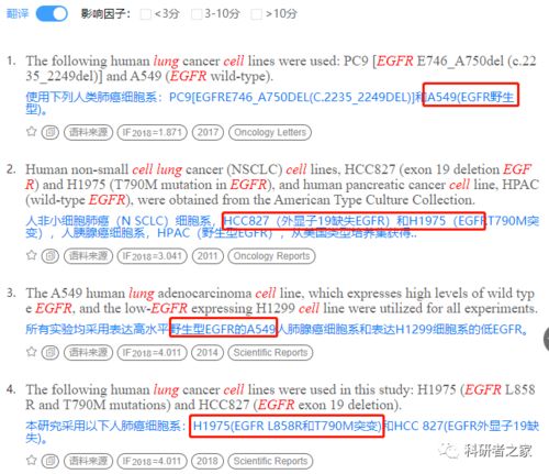 超星查重是否查外网文献？