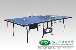 标准台球桌 尺寸 双子星体育用品 台湾标准台球桌优惠价格 