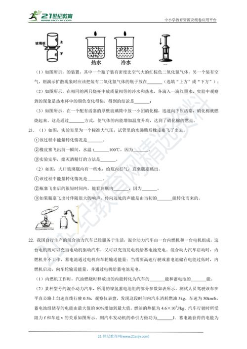 论文查重必备：省内查重通过全解析