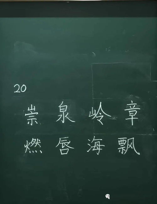 李居明2023九宫飞星的讲解