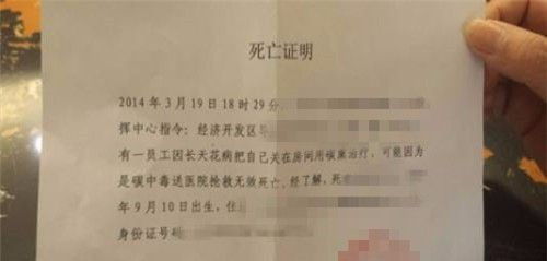 父母去世房子儿女继承过户需要什么材料